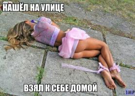 Фишкина солянка за 18.09.2014 
