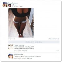 А что у нее на трусах?)