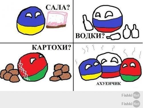 Я ГОРЖУСЬ РОССИЕЙ!