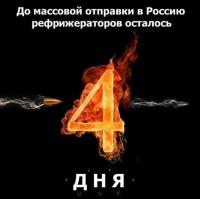 Фишкина солянка за 23.06.2014