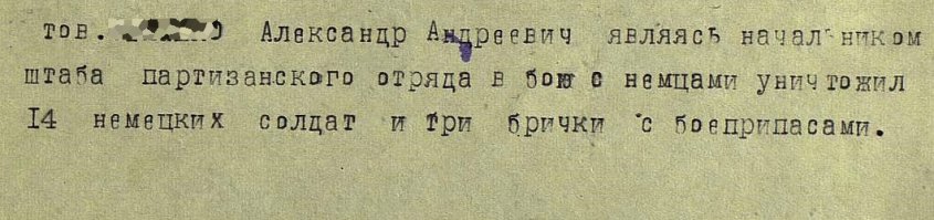 Вот у меня. Одно из множество