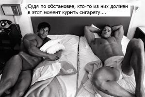 Я с уважением отношусь и к Франко Коломбо и к Арни, а это чисто прикол.