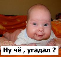 Ох и хитрец однако... Хочет взять себе пакетик, а где не знает. Телефон, говорит, присылайте....