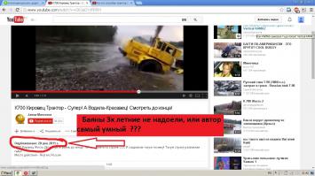 Категории русских дорог