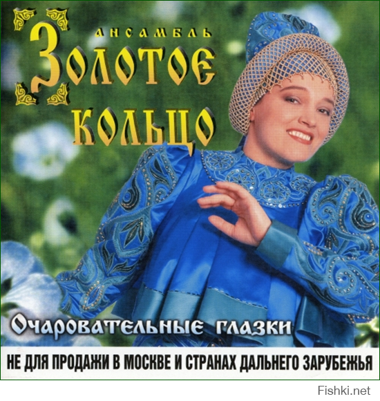 - Попросила у мужа , на юбилей свадьбы, золотое кольцо...
- Вот теперь сижу, слушаю !