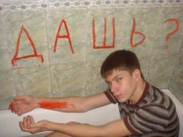 А тем временем в соцсетях