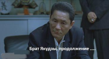 Разборка в Китае. Пытался взглядом убить