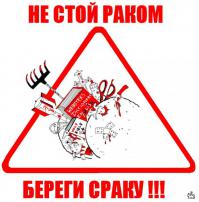Четыреста австралийцев в знак протеста зарыли свои головы в песок
