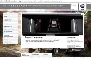 Если это действительно БМВ х3, то там есть прекрасное устройство, которое очень точно показывает расстояние до предметов.