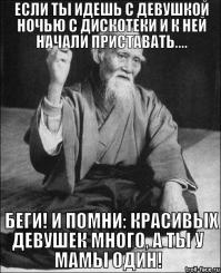 Не повезло, бывает