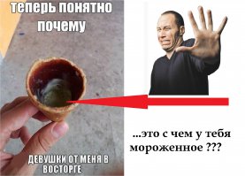 USB. Тирольский секрет