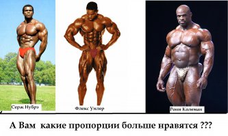 ТОП-5 КУЛЬТУРИСТОВ В ИСТОРИИ 