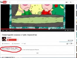 Помню,помню! Хороший ролик. Смеялся, когда в 2008г. первый раз посмотрел.