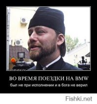 Пьяный священник . Бог поможет? Продолжение