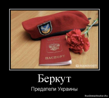 Бывший сотрудник «Беркута» о том, каково ему в московском ОМОНе