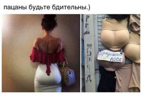 А бывает и так