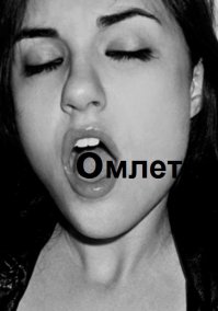 Залог семейного счастья это -