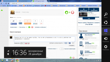 Перепал мне тут не так давно ноутбук, так на нём установленна и win.7 и win.8, работают обе одновременно и нормально