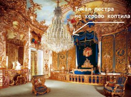 16 шикарных спален эпохи королей