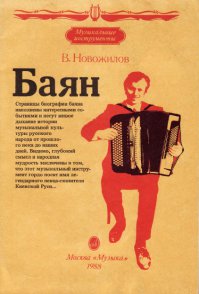 Коллекция генетических ошибок