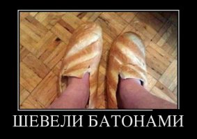 «Сладкие» туфли для настоящих ценителей красоты