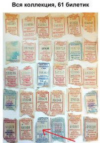 А этот тоже счастливый? :)