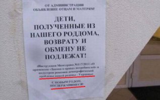 У них там с этим серьёзно, по-ходу :)