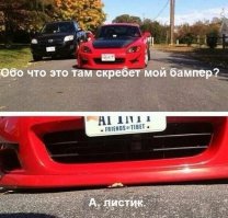 Ни как через лежащего полицейского не перепрыгнут? :)