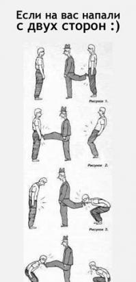 Фишкина солянка за 20.06.2014