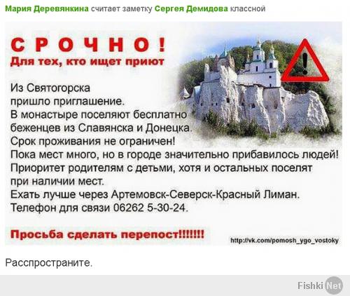 просили репоста, может кому поможет...