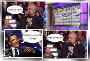 Солянка для Майдана. Часть 69