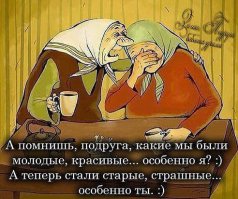 Жизнь идет -Туда!