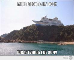 Фишкина солянка за 09.07.2014 