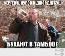 Фишкина солянка за 13.07.2014