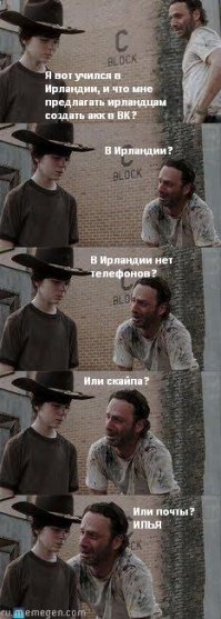 Смешной и безобидный прикол в Facebook