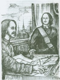 Ефим Прокофьевич Никонов