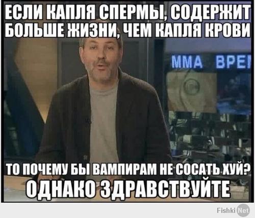 Фишкина солянка за 27.01.2014