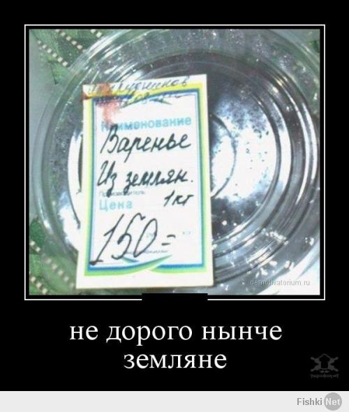 Такое возможно только в России