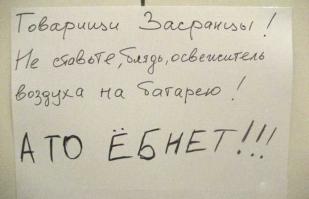  Народное творчество