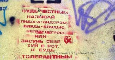  Народное творчество