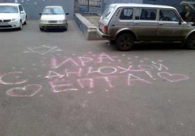  Народное творчество