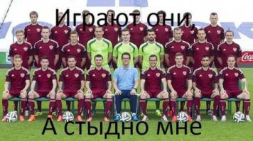 Снова обгадились !