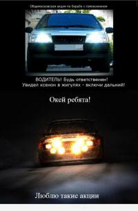 Подборка автоприколов. Часть 138