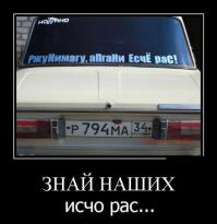 Смешные вывески и объявления 