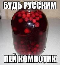НегодуЭ