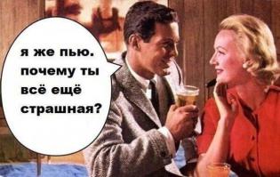 Смешные картинки с подписями 