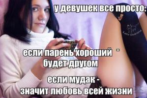 Смешные картинки с подписями 