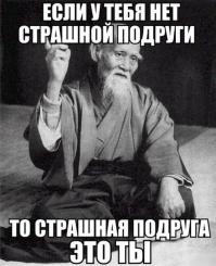 Смешные картинки с подписями 