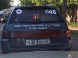 Подборка автоприколов. Часть 141