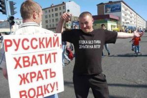 Такое возможно только в России